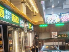 -曾百万小炉小串自助烧烤(高新店)