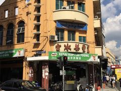 -丽丰茶冰室