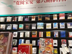 -覔书店(壹方城店)
