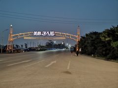 -重庆国际马戏城