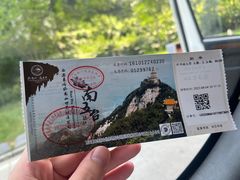 -终南山南五台景区