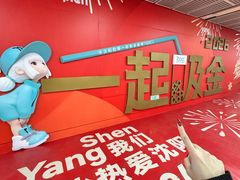 -奥体中心(地铁站)