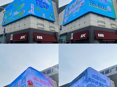 -城西优品道广场