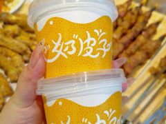 -巴依老爷新疆美食(常营店)
