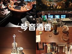 -MM·五声·音乐人与调酒师(西安路店)