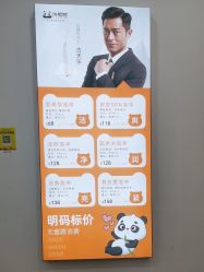 -洗脸熊·洗脸吧