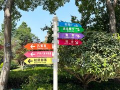 -青岛鑫江温德姆酒店