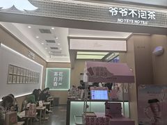 -上海来福士广场