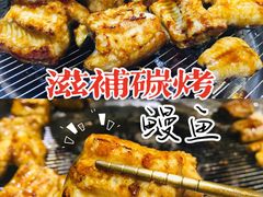 -本炙炭烤·蒲烧活鳗料理店(金沙洲店)