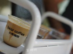 -BIRR COFFEE小熊咖啡(鸿瑞店)