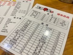 -京朋串屋·烧烤(望京西路总店)