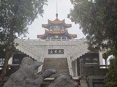 -云龙山