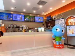 -CoCo都可(合生汇店)