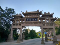 -黄河壶口瀑布风景名胜区-停车场