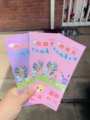 点击看大图 -酷酷兔少儿拓展天地