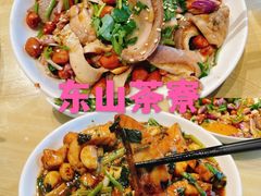 -东山茶寮(新安店)