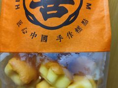 -喜計局·饼行(万象汇店)
