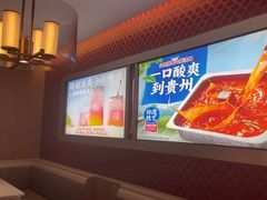 -海底捞火锅(高科广场店)