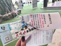 -虎啸峡漂流