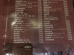 菜单-吱咖啡西式简餐