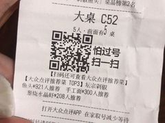 -坛宗剁椒鱼头(河西王府井店)