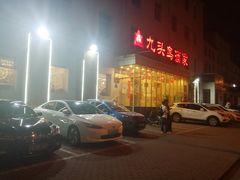 -九头鸟酒家(四道口店)