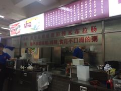 -冠记·肠粉粥品专家(江南大道店)