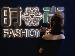 -南京时尚莱迪购物广场(正洪街店)