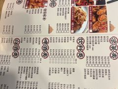 -烤满分·东北烧烤(首经贸店)