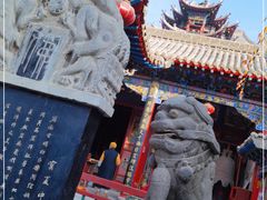 -高庙保安寺
