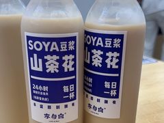 -李与白包子铺(桐梓林店)