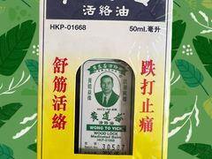 -万宁(新澳门银河店)