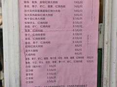 -福祥厦门小馆(舟孟北路店)