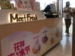 -鲜芋仙(番禺万达广场店)