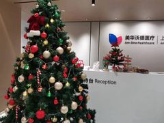 -美华丁香门诊部·全科·妇儿·口眼