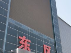 -王四营海鲜市场