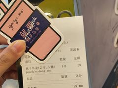 -gaga(深圳南山益田假日广场店)