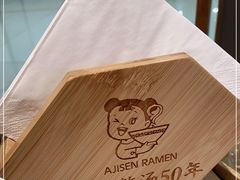 -味千拉面(双井店)