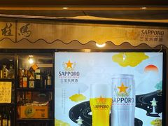 -桂马·日本料理·海胆·海鲜饭·酒场(民主广场店)