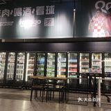 把把烧工厂 好多酒啊[色]