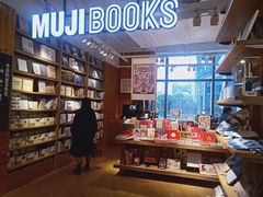-MUJI无印良品(顺城店)