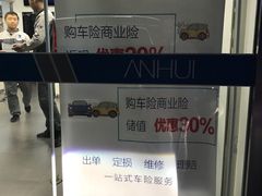 -安惠养车(安定门店)