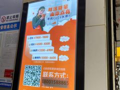 -CoCo都可(南京珠江路店)
