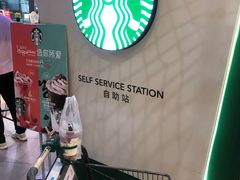 -盒马鲜生(宝地店)
