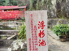-安溪清水岩