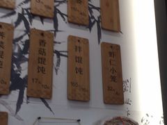 -锡笼记·无锡小笼(方塔店)