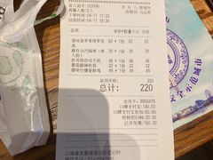 -云海肴·汽锅鸡·云南菜(苏州中心店)