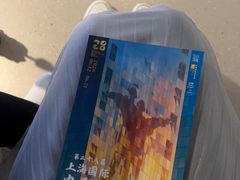 -虹桥艺术中心