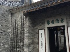 -碧江金楼