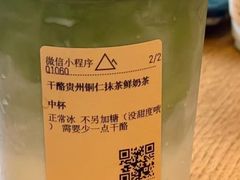 -去茶山(新光里店)